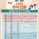 태안약국 이미지