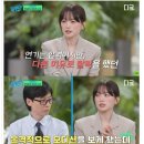 스압)배우 천우희가 성형을 하지 않는 이유 이미지