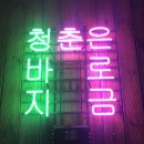 어썸 게스트하우스 이미지