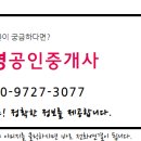 해피랜드공인중개사사무소 네이버블로그