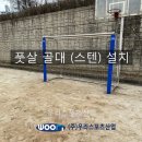 증포중학교 이미지