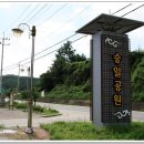 승일공원(승일교) 이미지