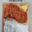 씨유(CU) 익산하나로점 | PBICK 4900 김치제육정식 후기｜4,900원 CU 도시락, 제육 양념은 괜찮을까