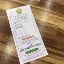 지에스25 광주신현로점 | 신현동맛집- 경기광주 신현동 바지락칼국수 맛집 | 오대오칼국수 | 내돈내산 후기