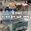 (주)골드스타
