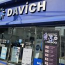 평야빌딩(다비치안경) | 부산 남구 경성대 안경 [다비치안경 경성대부경대소방서옆점] 후기