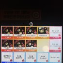 규카츠정 성수점