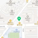 올리브영구일역점