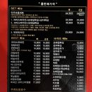 굿쎈치킨 이미지