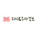 둔산로137번길 이미지