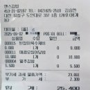 앤스김밥 - 유성구 도안대로 337 | 앤스김밥