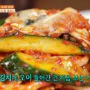 충무칼국수 보쌈 이미지