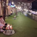 청도프로방스글램핑