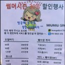 미우살롱 이미지
