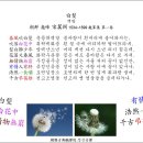 古方[7646]龜峰송익필-白髮 이미지