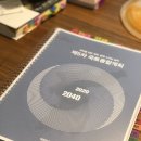 로젠(주) 영천하이테크파크지구 물류2 택배터미널 신축공사 | [제 5차 국토종합계획] 꼭 봐야할 향후 20년 지역 별 발전 방향 정리