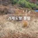 놀러와공인중개사사무소 이미지