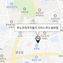 르노코리아자동차 서비스코너 송탄점 이미지