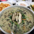 대구칼국수 이미지