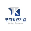 사하라벤처스
