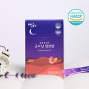 굿모닝건강스토어 | [숙면에 좋은 차 상품리뷰] 흑하랑 상추 액상차 추천 잠 잘오는 차 찾는다면 굿모닝편한밤 솔직후기