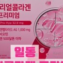 올리브메디컬약국