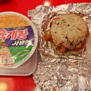 밀크밥버거 이미지