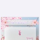 미리챙김