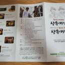 지리산새희망농원