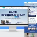 바른길의원 | 바른길산부인과] 홈페이지 퍼블리싱