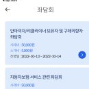 태산테크