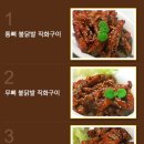 매콤한이야기