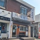 거여역맛집 속초 명물 직영점 최대섭대박김밥 후기