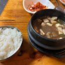 정담원