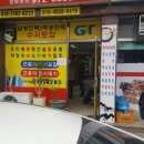 국토근로자대기소