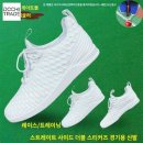 화정신발 이미지