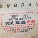 노랑통닭김포