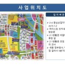 생활권13 이미지