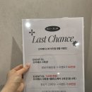 (주)메디프라자 | 부천 여드름 관리 브이메디스파 부천점, 압출부터 블루필링까지 받은 후기