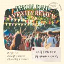 밴쿠버 왔다면 이 축제는 꼭! 메이플 유학원과 함께한 이탈리아 데이 후기
