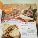 앙쥬육아백과 only ange 서평단 후기