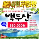 산들투어 2023년 7월 해파랑길, 섬여행, 명산행, 사진여행 실크로드 도보 추천 일정표 이미지