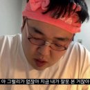 다담이 | おいし泣き 무대인사 후기