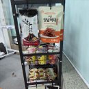 영수 | 모종동중등영수학원 후기 총정리