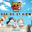 마스다방 이미지