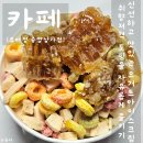 포항중앙상가 | 건강하고 맛있는 저당요거트아이스크림 요아정 포항중앙상가점