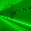 주식회사 큐로드 이미지