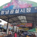 현풍공설시장 이미지