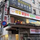 믿음양꼬치 이미지