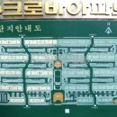 대륙공인중개사사무소 이미지